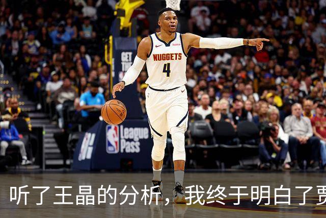 听了王晶的分析，我终于明白了贾玲为什么突然消失了。