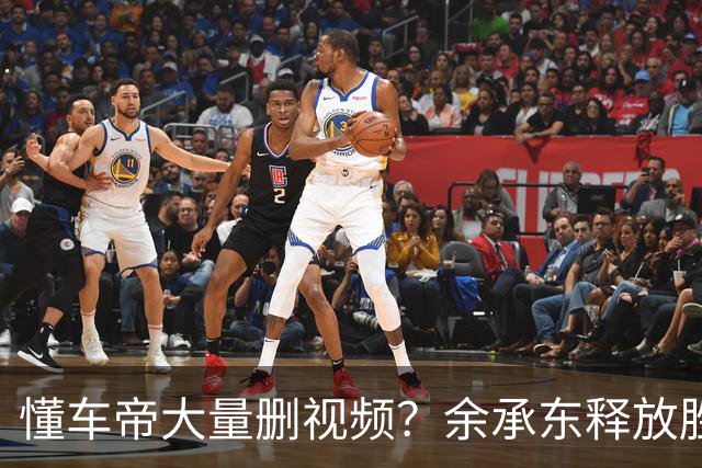 懂车帝大量删视频？余承东释放胜利宣言，情况开始不对劲