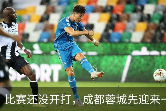 比赛还没开打，成都蓉城先迎来一个大喜讯，客战上海海港胜算大增